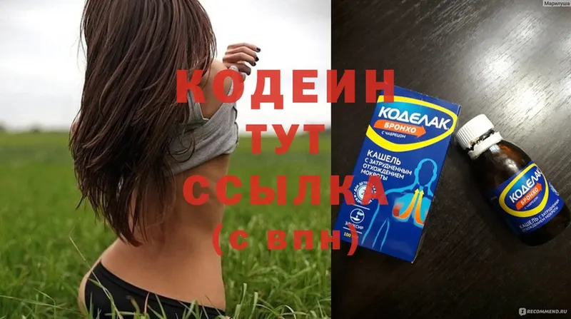 Где купить наркоту Куровское ссылка на мегу   Псилоцибиновые грибы  Cocaine  Alpha PVP  ГАШ  Амфетамин 