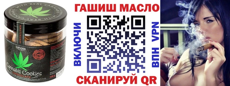 купить Куровское Cannafood марихуана