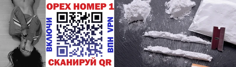 Cocaine 97%  закладки  Куровское 
