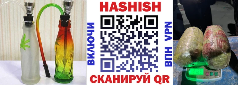 Гашиш Premium  Куровское 