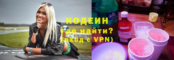 ALPHA-PVP Мегион