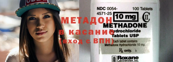 МДМА Михайлов