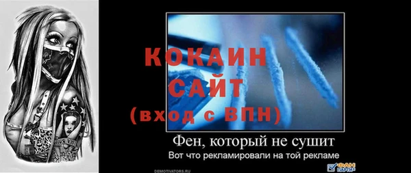 mdma Михайловск