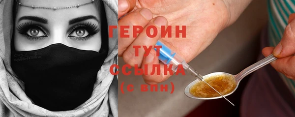 mdma Михайловск