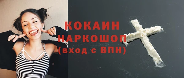 бутик Россошь