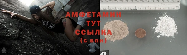 mdma Михайловск