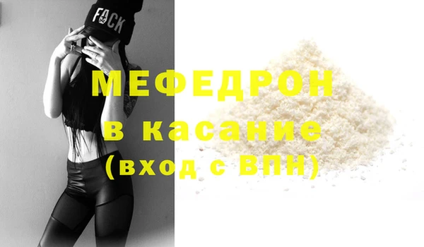 mdma Михайловск