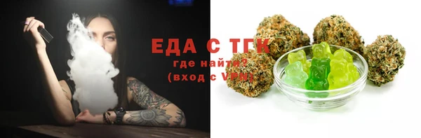 таблы Богородицк