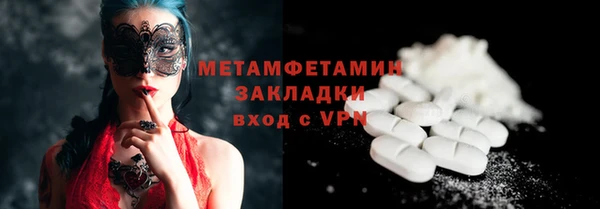 кокаин премиум Михайловка