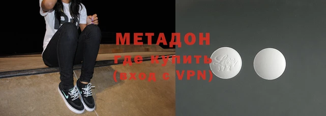 mdma Михайловск