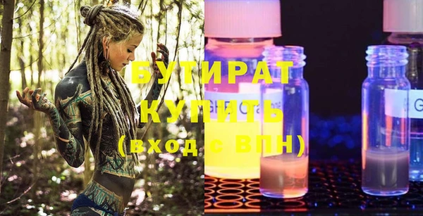 mdma Михайловск