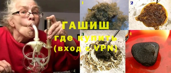 винт Белокуриха