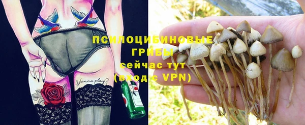 мефедрон Вязьма