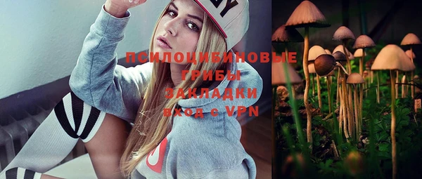 кокаин премиум Михайловка