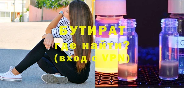 кокаин премиум Михайловка