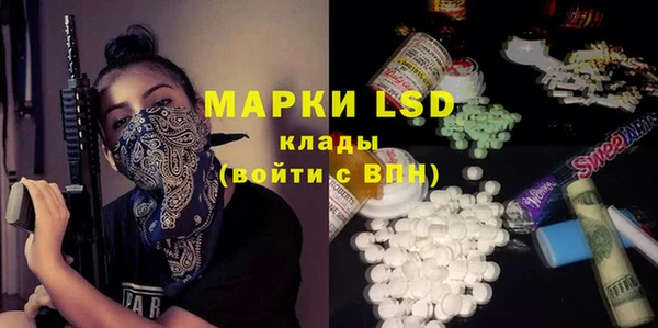 mix Медногорск
