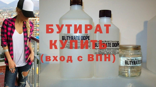 кокаин премиум Михайловка