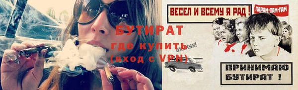 mdma Михайловск
