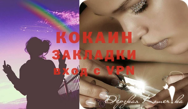 кокаин премиум Михайловка
