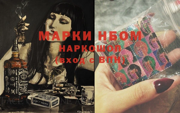 кокаин премиум Михайловка