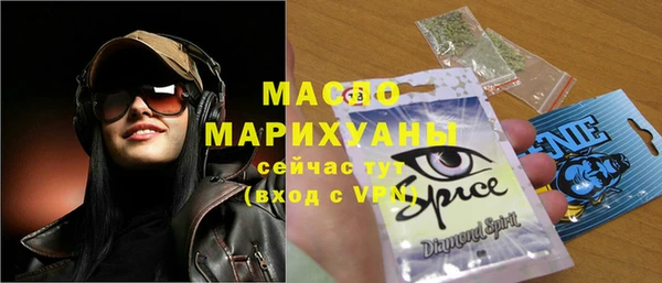 кокаин премиум Михайловка