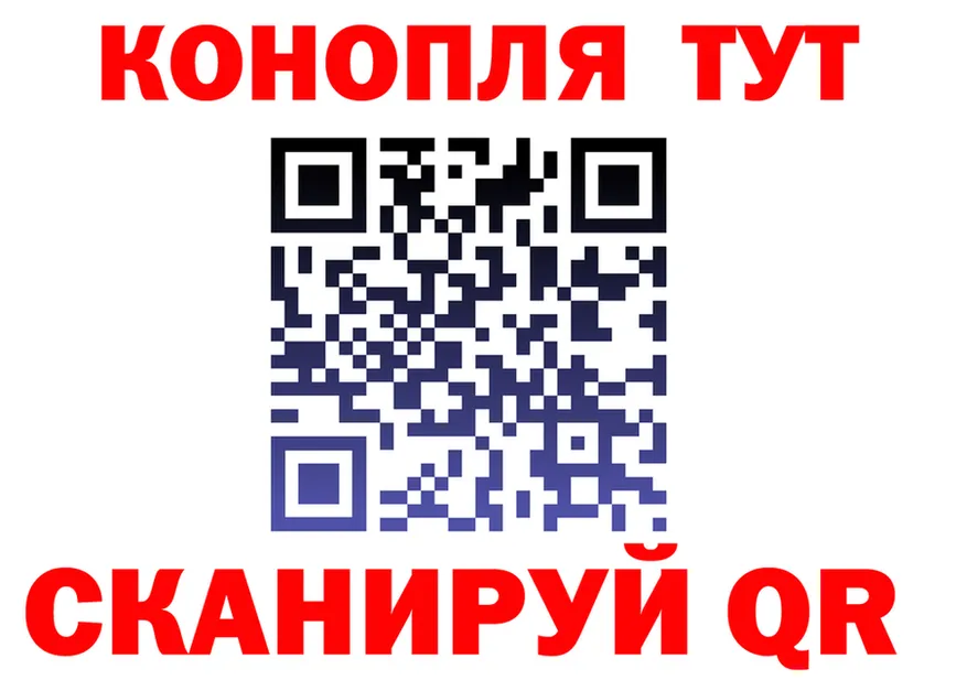МЕФ кристаллы ONION это OMG Куровское