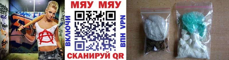 Мефедрон кристаллы  закладки  Куровское 
