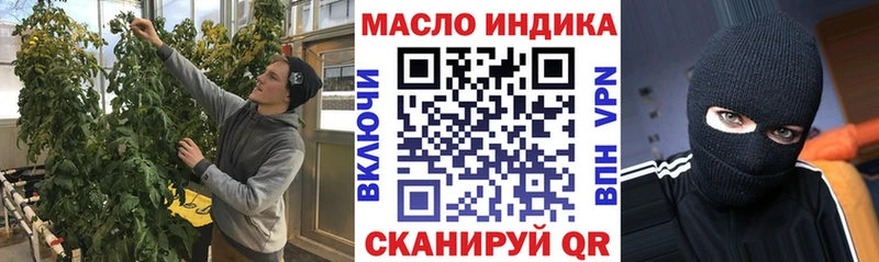 blacksprut ТОР  Куровское  Дистиллят ТГК вейп 